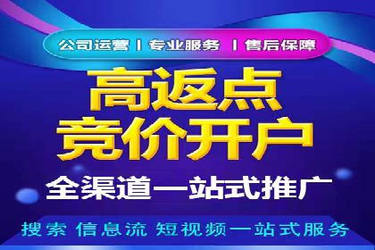 某企业SEM竞价成功逆袭的秘诀