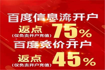 案例分享：今日头条信息流助力电商平台销量增长