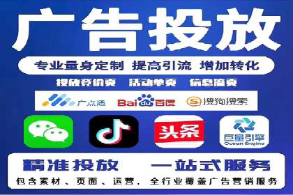 搜索引擎营销（SEM）在电商行业的投放策略案例